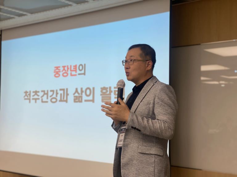 기업강의