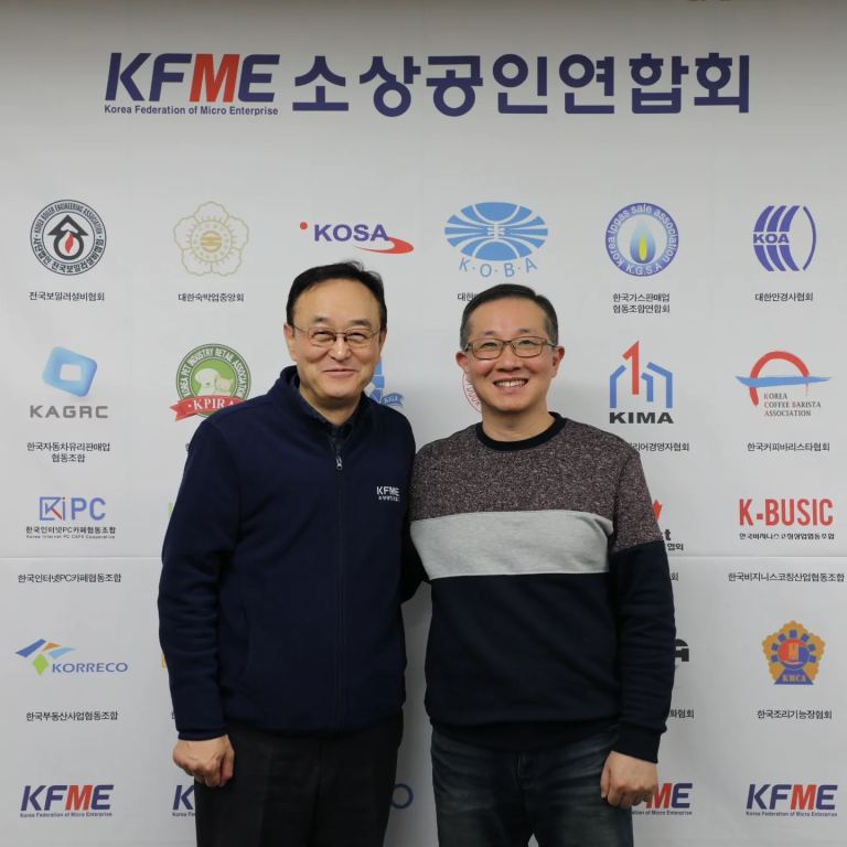소상공인연합회방문