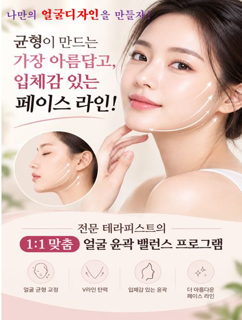 페이스디자인