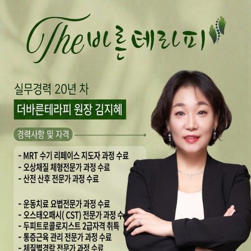 김지혜